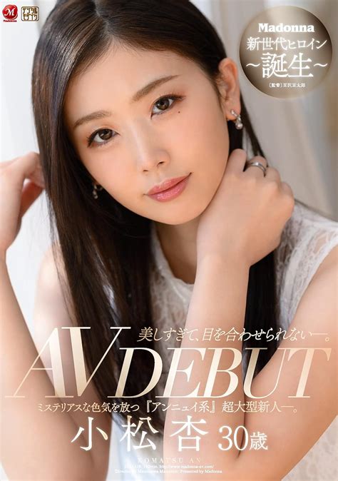 juld 7483 jav|マドンナ専属第2弾―。 無限絶頂！！8頭身の正・統・派・美人 .